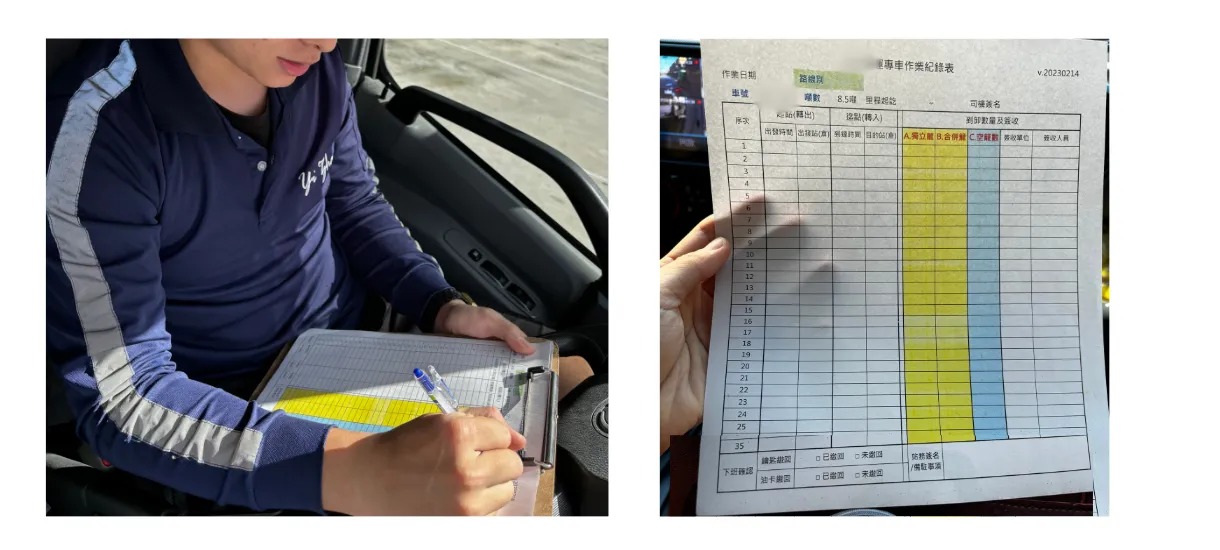 Yi Zhan Logistics：Warehouse Transfer Services: