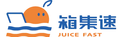 箱集速國際物流 Juice-Fast：集運商的家具物流